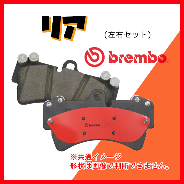 Brembo ブレンボ セラミックパッド リアのみ MINI (R56) SUJCW 12/10~14/04 P06 052N