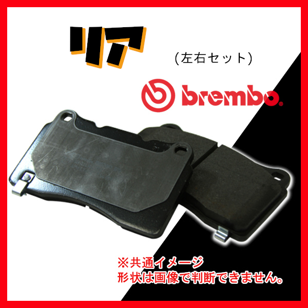 Brembo ブレンボ ブラックパッド リアのみ W208 (CLKクラス) 208335 97/9~00/07 P50 025