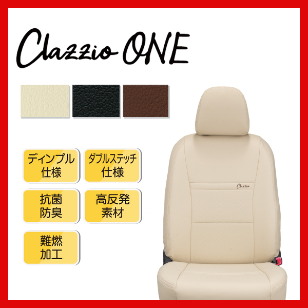 シートカバー Clazzio クラッツィオ ONE ワン カローラ クロス ガソリン ZSG10 / MXGA10 R3/9~ ET-1259