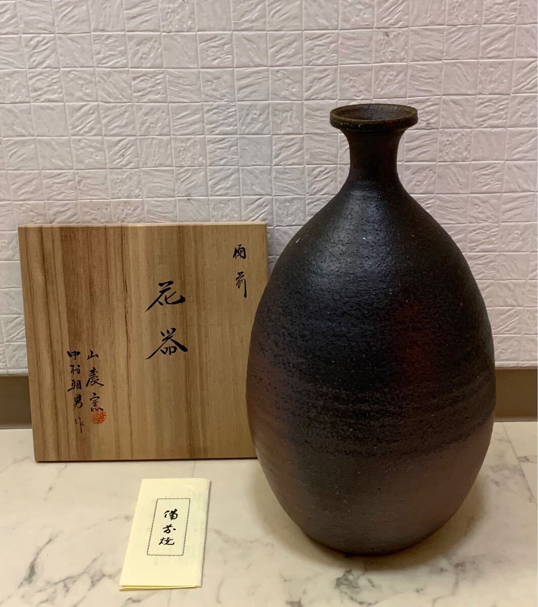 2025年最新】Yahoo!オークション -伊部焼(備前)の中古品・新品 2025年最新】Yahoo!オークション -伊部焼(備前)の中古品・新品