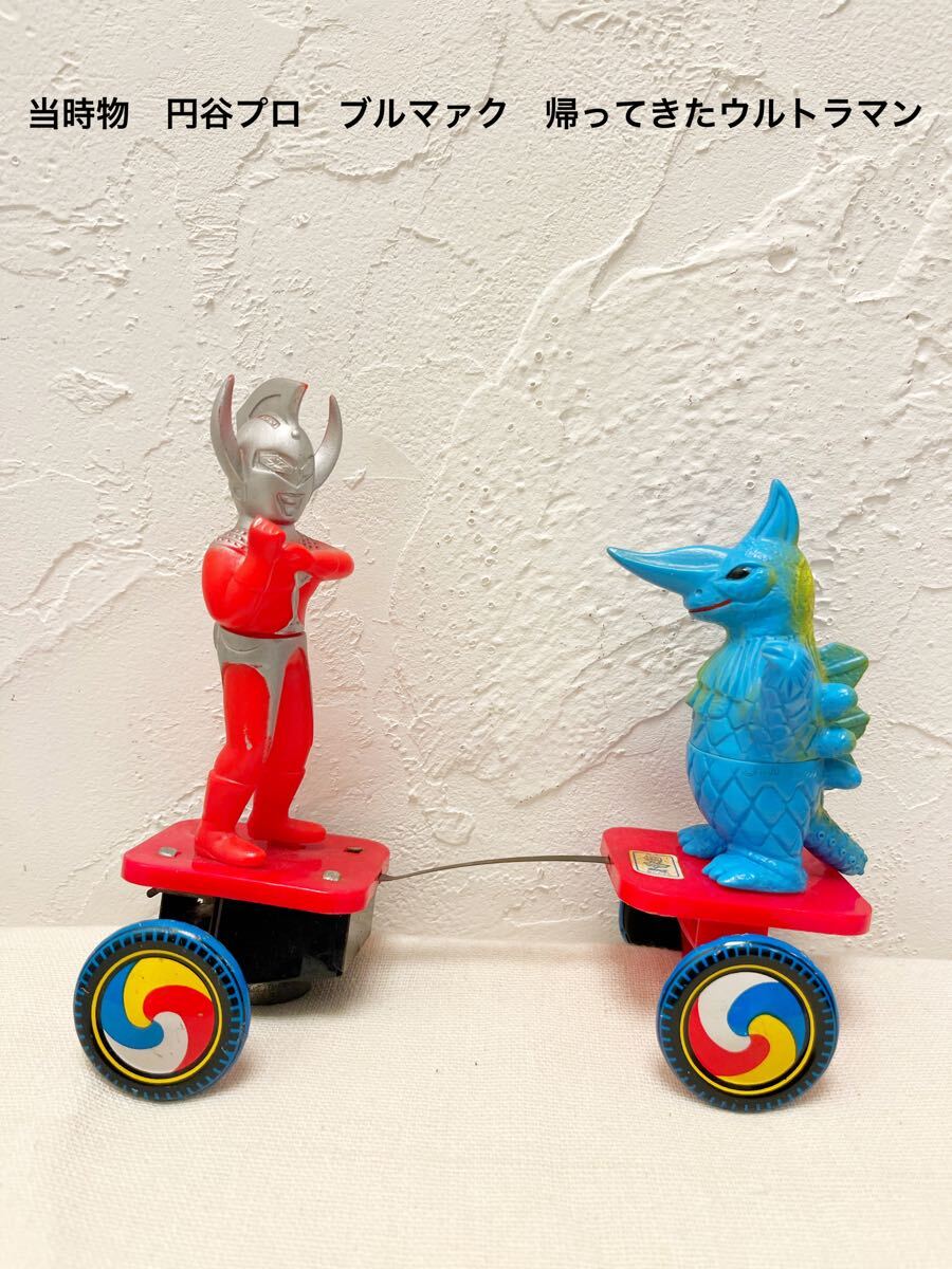Yahoo!オークション -「ぜんまい」(怪獣、宇宙人) (ウルトラマン Yahoo!オークション -「ぜんまい」(怪獣、宇宙人) (ウルトラマン