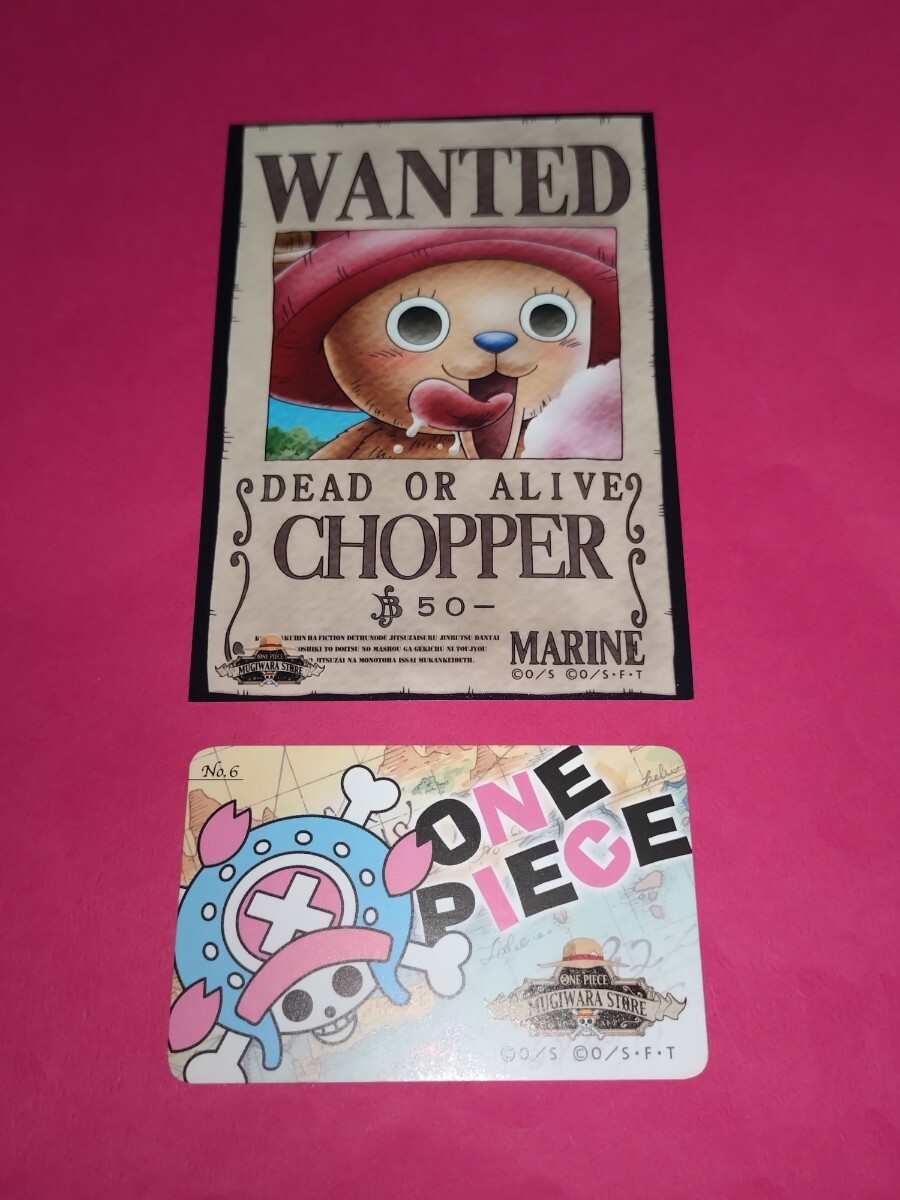 ONE PIECE 麦わらストア in 原宿 8月23日よりオープン!