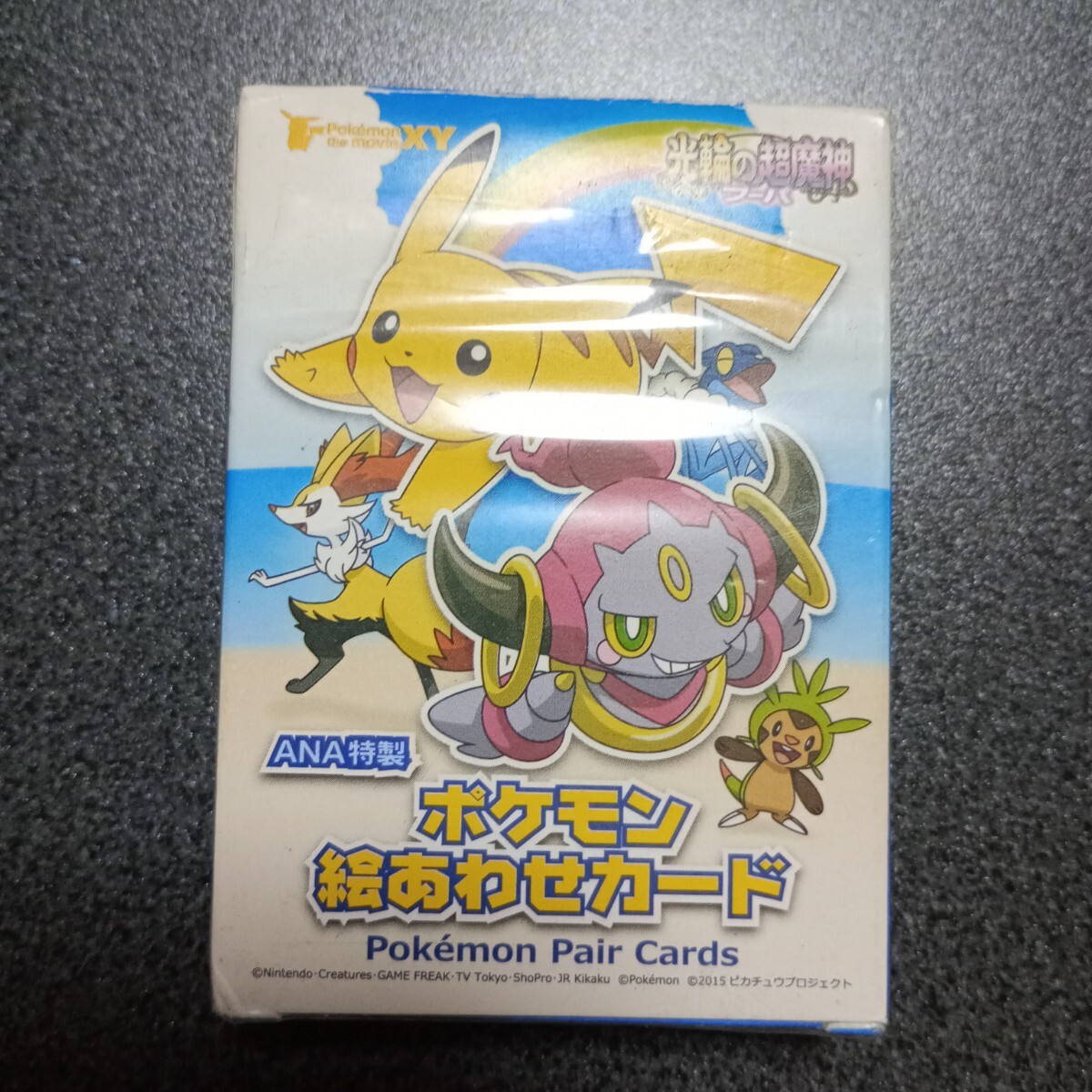Yahoo!オークション -「トランプ」(ポケットモンスター) (は行 Yahoo!オークション -「トランプ」(ポケットモンスター) (は行
