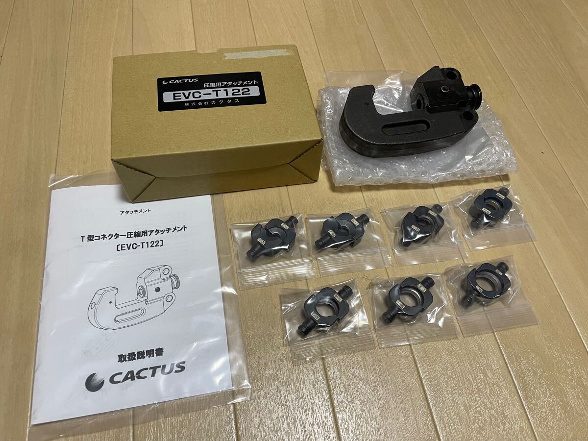 2025年最新】カクタス 圧着工具の商品一覧 - Yahoo!オークション 2025年最新】カクタス 圧着工具の商品一覧 - Yahoo!オークション