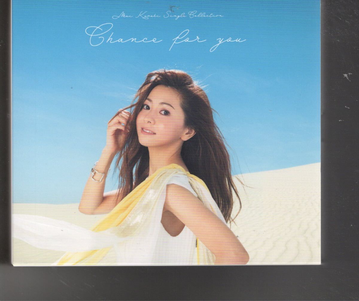 倉木麻衣 シングル＆アルバム まとめ売り 倉木麻衣ニューシングル「Mai Kuraki Single Collection