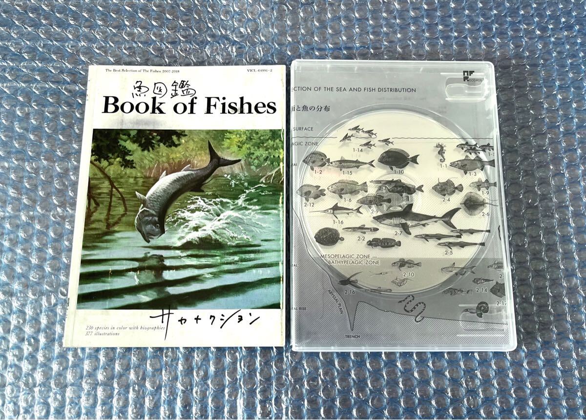 Yahoo!オークション -「サカナクション 魚図鑑」の落札相場 Yahoo!オークション -「サカナクション 魚図鑑」の落札相場