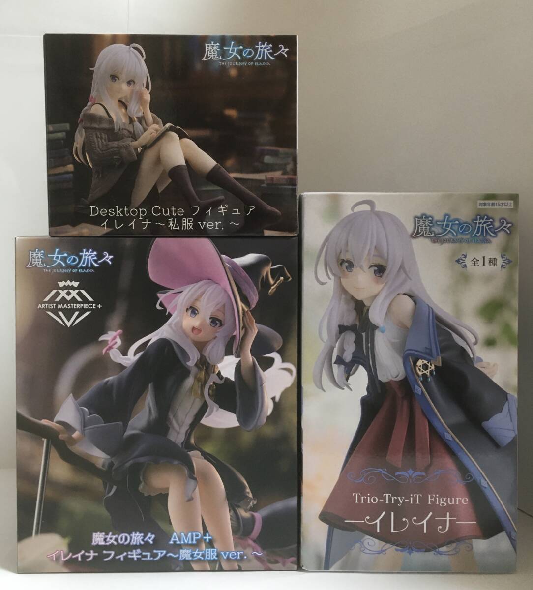 Yahoo!オークション -「魔女の旅々 イレイナ フィギュア」の落札 Yahoo!オークション -「魔女の旅々 イレイナ フィギュア」の落札