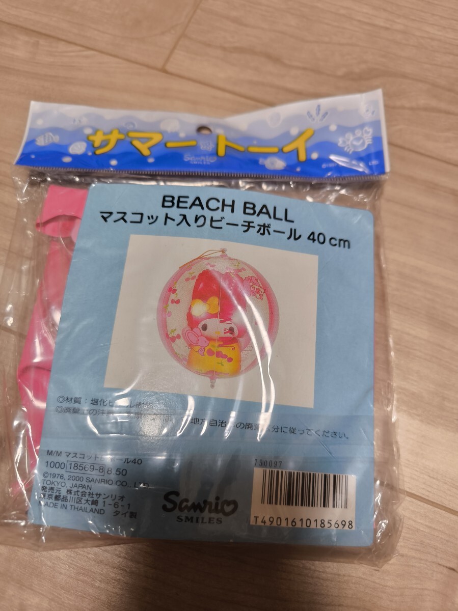 Yahoo!オークション - ビーチボール サンリオ マイメロディ 40cm