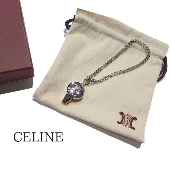 【ほぼ未使用】鑑定済 CELINE セリーヌ ホイッスル チャーム ブラゾン マカダム キーホルダー シルバー 【送料無料】