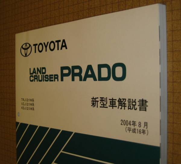 2025年最新】Yahoo!オークション -2tr エンジン(カタログ