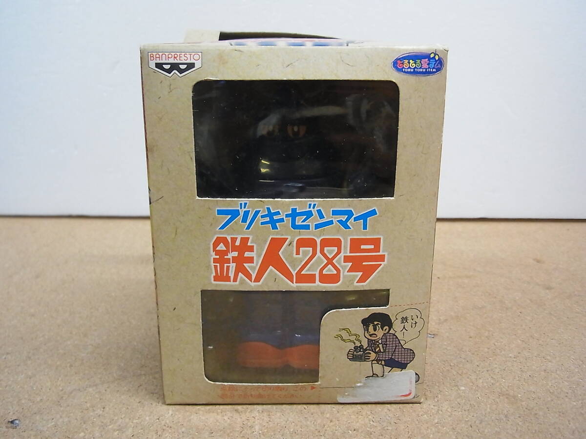 2025年最新】Yahoo!オークション -鉄人28号ブリキゼンマイの中古