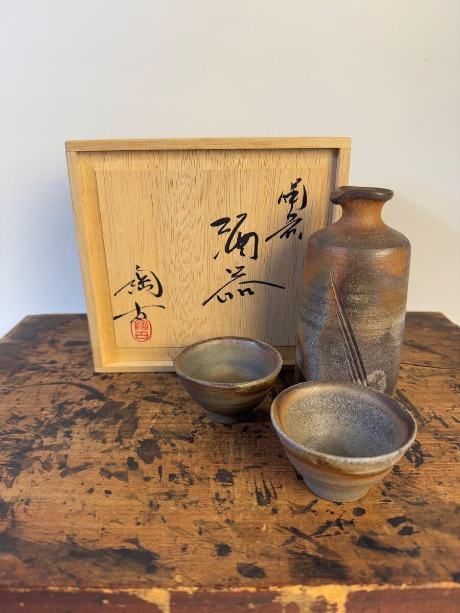 Yahoo!オークション -「小西陶古」(酒器) (備前)の落札相場 Yahoo!オークション -「小西陶古」(酒器) (備前)の落札相場
