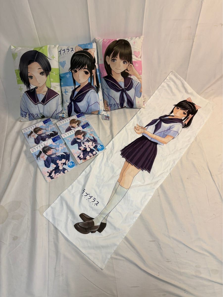 Yahoo!オークション -「ラブプラス 高嶺 愛花」(抱き枕) の落札 Yahoo!オークション -「ラブプラス 高嶺 愛花」(抱き枕) の落札