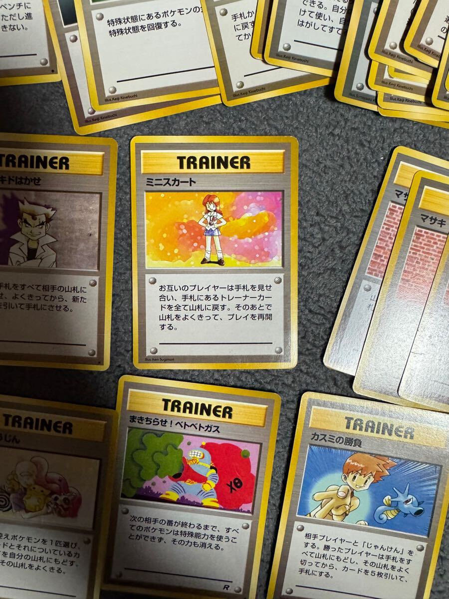 Yahoo!オークション -「ミニスカート」(ポケモンカードゲーム Yahoo!オークション -「ミニスカート」(ポケモンカードゲーム