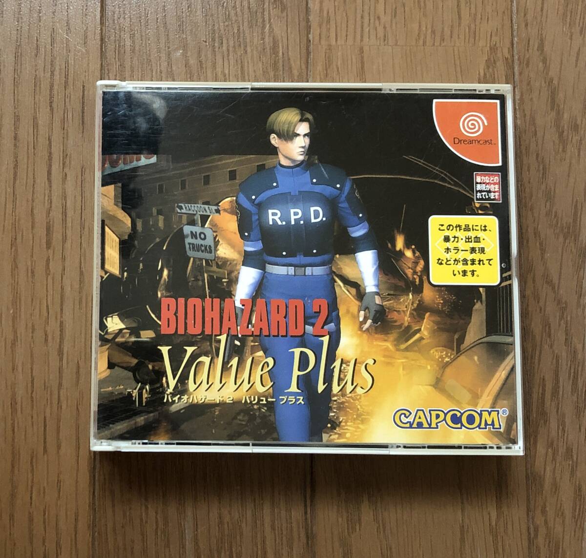 Dreamcast -- BIOHAZARD 2 Value Plus Resident Evil -- JAPAN