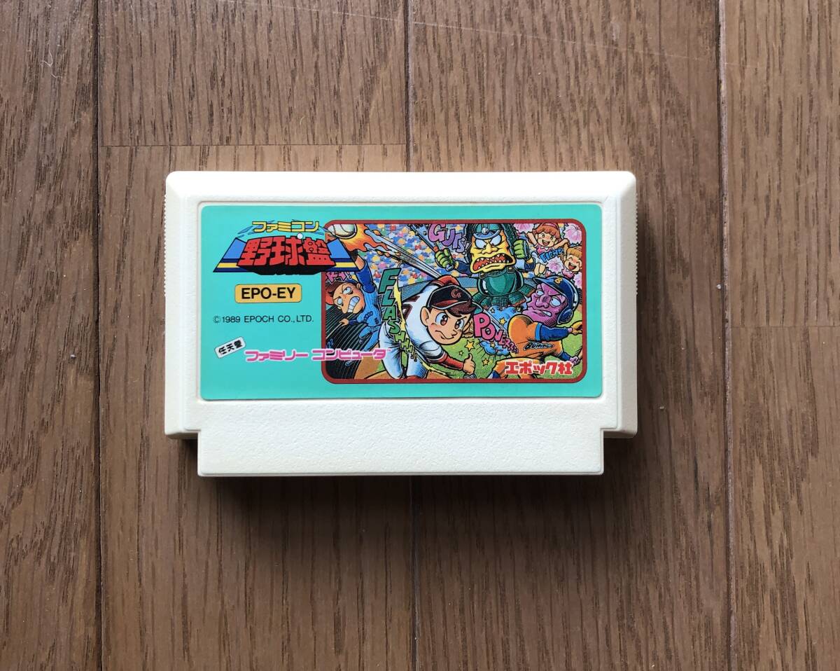 Yahoo!オークション -「ファミコン野球盤」(おもちゃ、ゲーム