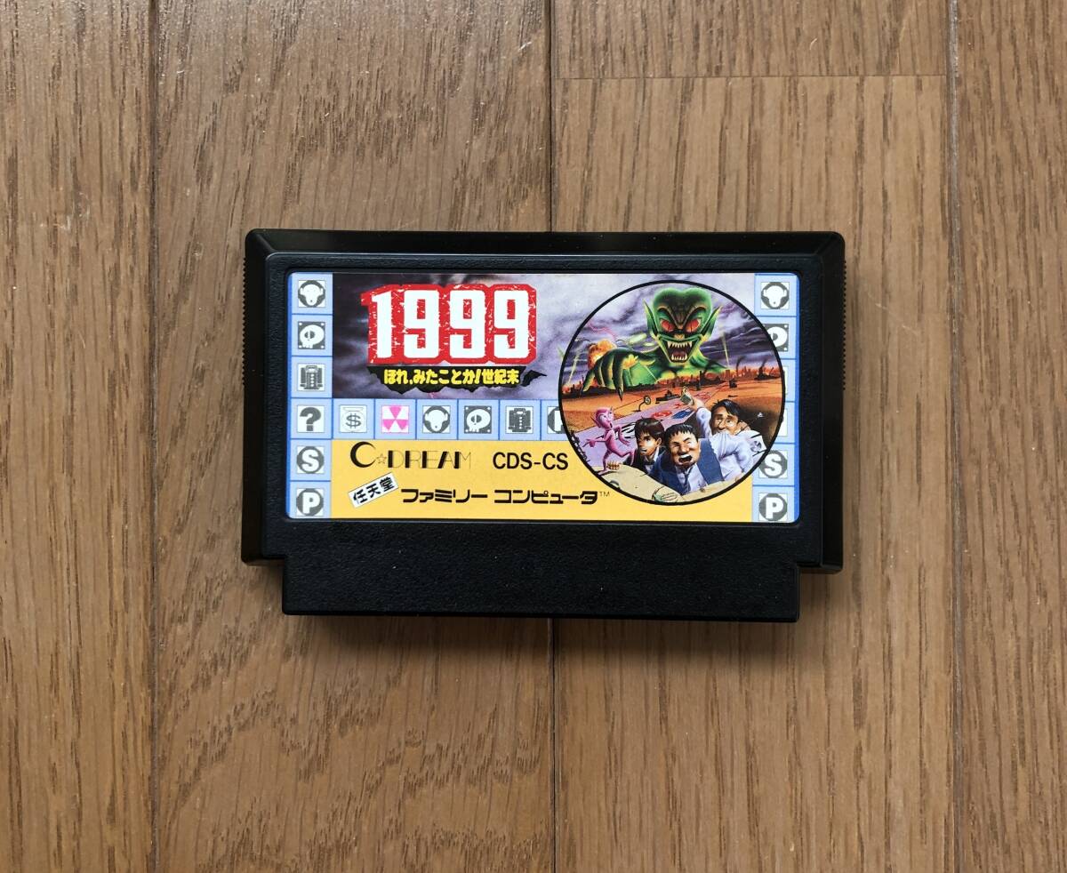 Yahoo!オークション -「1999」(ファミコン) (テレビゲーム)の Yahoo!オークション -「1999」(ファミコン) (テレビゲーム)の