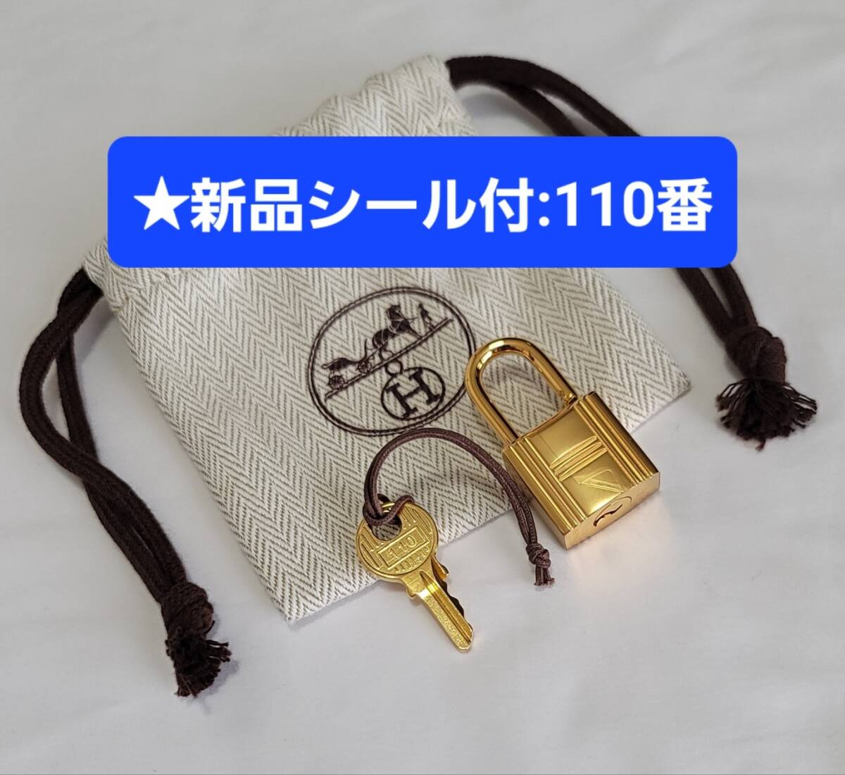 Yahoo!オークション -「エルメス カデナ クロシェット」(その他 Yahoo!オークション -「エルメス カデナ クロシェット」(その他