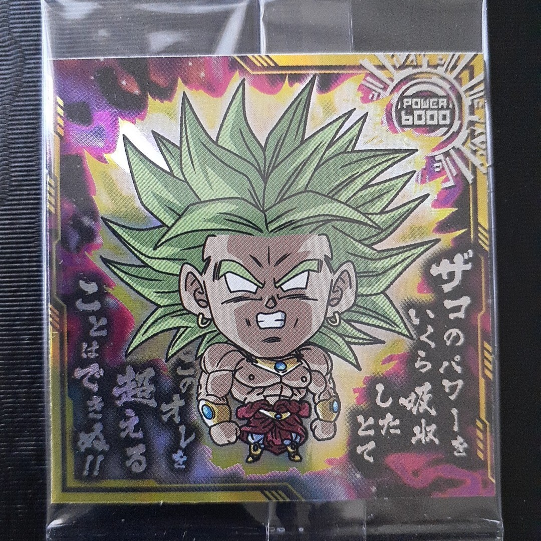 2025年最新】ドラゴンボール ウエハース 10弾の商品一覧 - Yahoo 2025年最新】ドラゴンボール ウエハース 10弾の商品一覧 - Yahoo