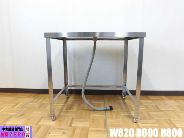 2025年最新】Yahoo!オークション -水切り作業台の中古品・新品 2025年最新】Yahoo!オークション -水切り作業台の中古品・新品