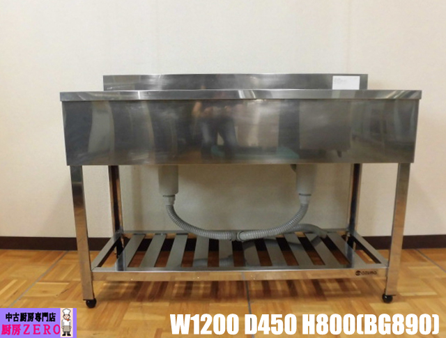 2025年最新】Yahoo!オークション -2槽シンク1200(厨房機器)の 2025年最新】Yahoo!オークション -2槽シンク1200(厨房機器)の