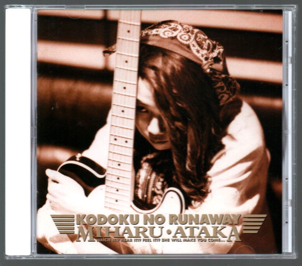 Yahoo!オークション -「孤独のrunaway」(CD) の落札相場・落札価格