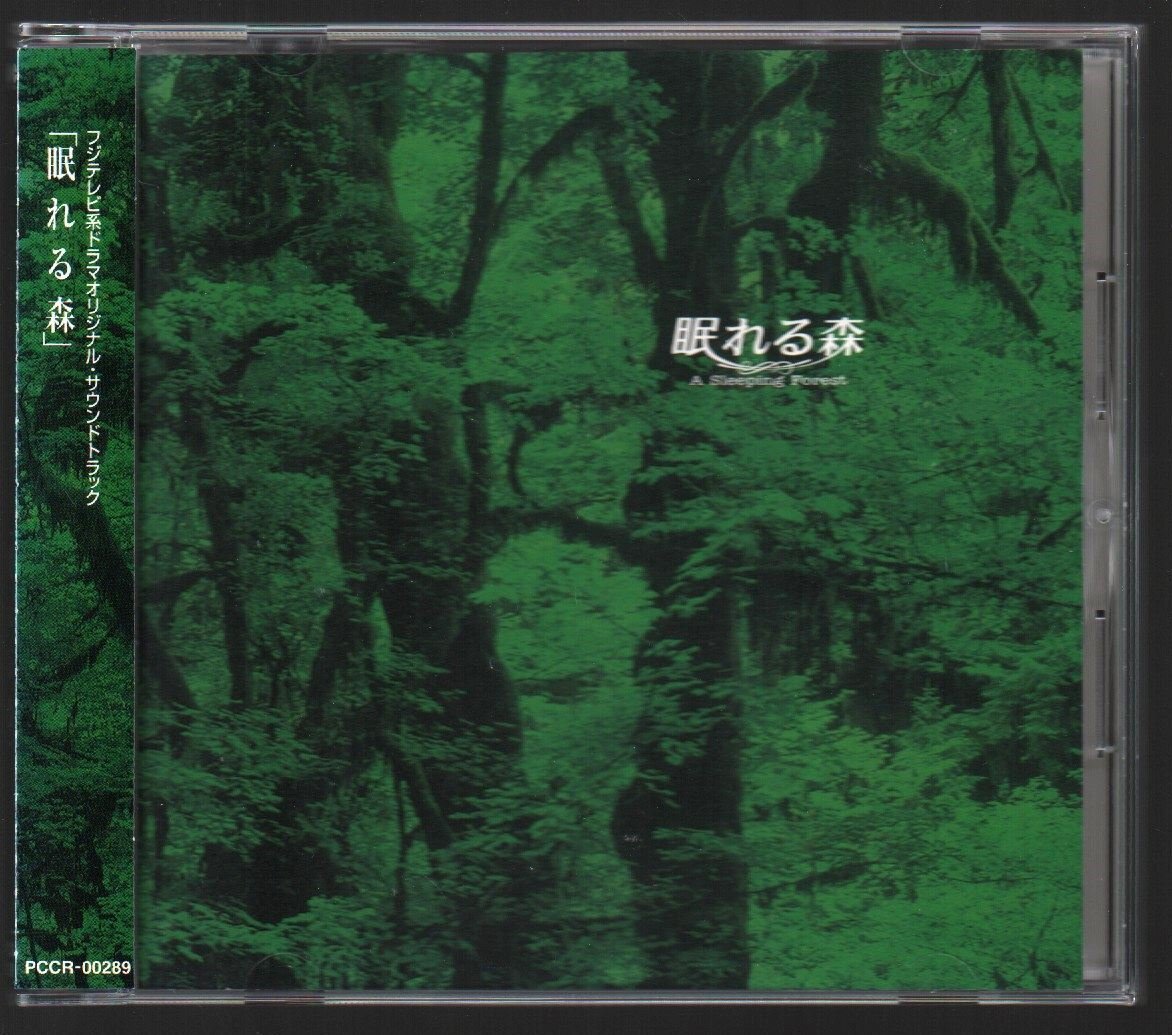 Yahoo!オークション -「眠れる森 木村拓哉」の落札相場・落札価格