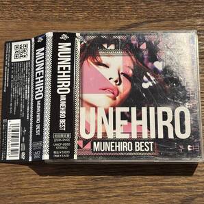 【MUNEHIRO】MUNEHIRO BEST (DVD付き)