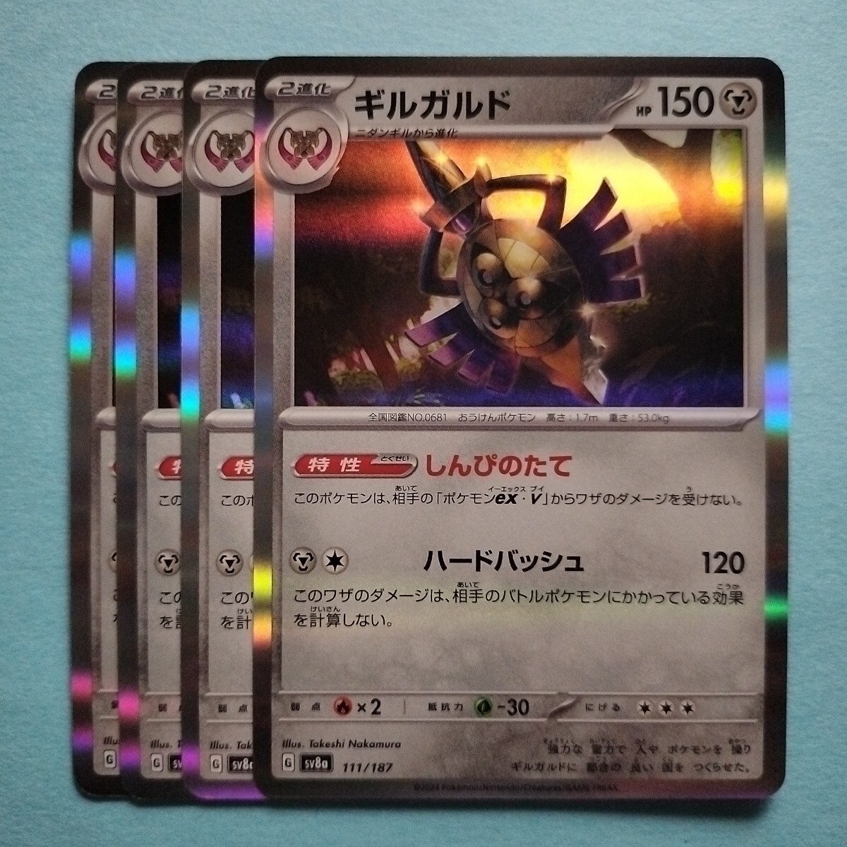 未使用 美品 良品 32枚/1ED ギルガルド R 052/070 XY5 - メルカリ