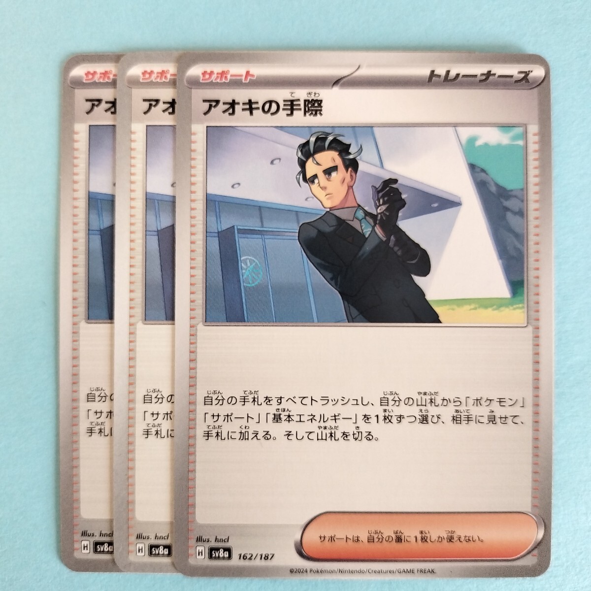 2025年最新】Yahoo!オークション -ポケモンカード ハイクラス