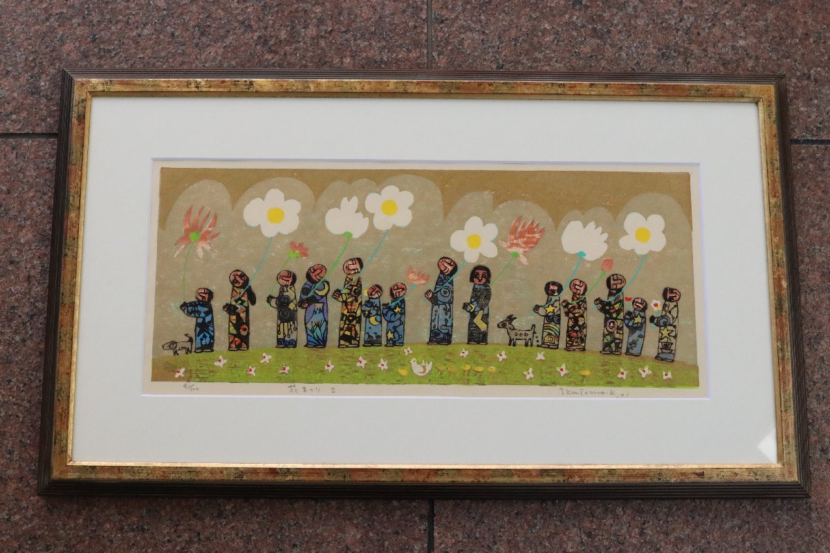Yahoo!オークション -「黒木」(絵画) (美術品)の落札相場・落札価格 Yahoo!オークション -「黒木」(絵画) (美術品)の落札相場・落札価格