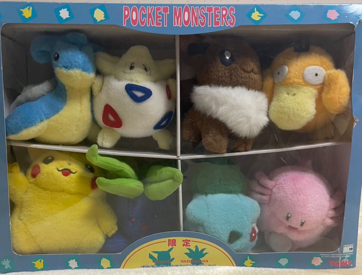 Yahoo!オークション -「ポケモンぬいぐるみギフトボックス Yahoo!オークション -「ポケモンぬいぐるみギフトボックス