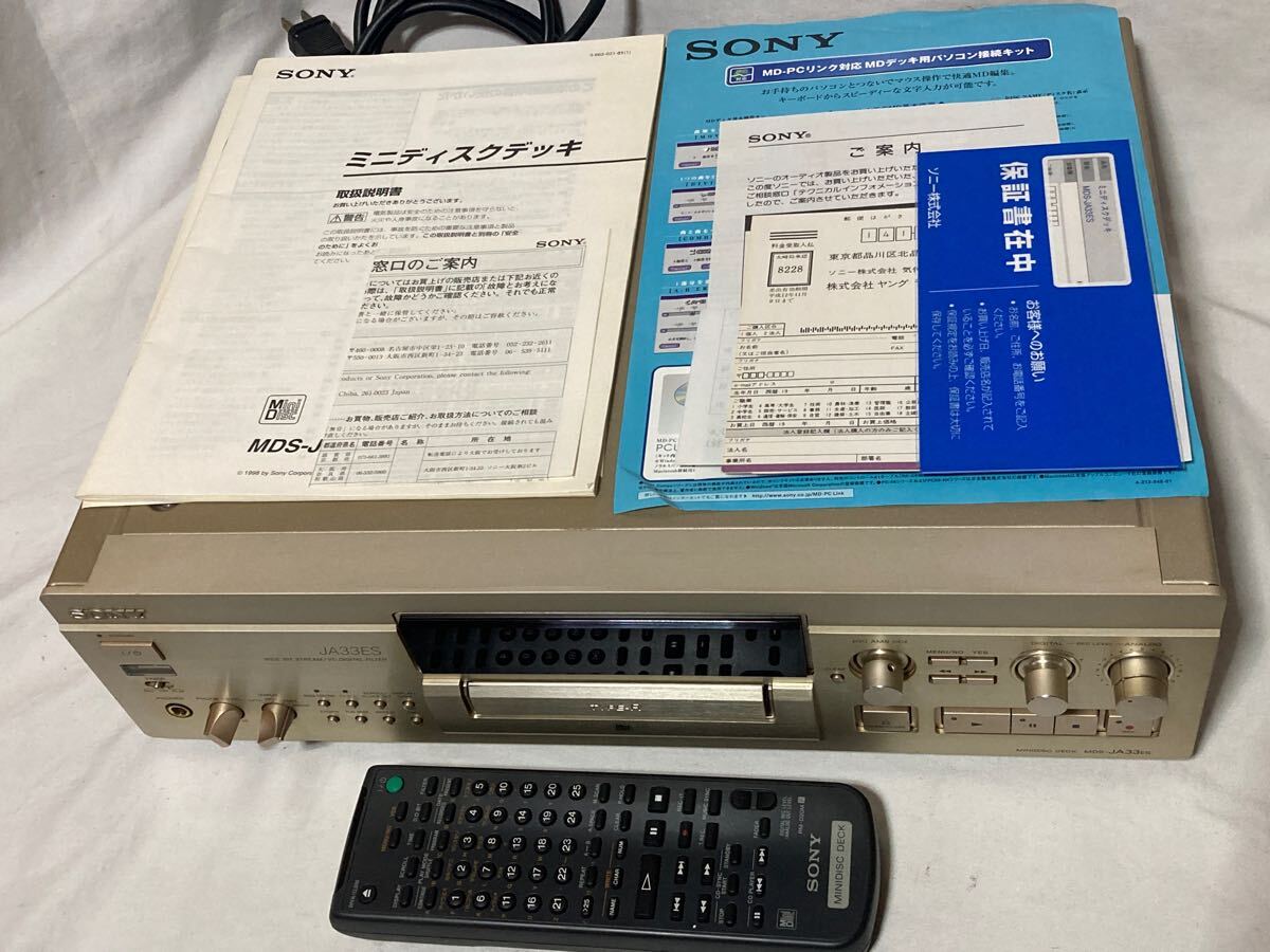 Yahoo!オークション -「ソニー mds-ja33es」の落札相場・落札価格 Yahoo!オークション -「ソニー mds-ja33es」の落札相場・落札価格