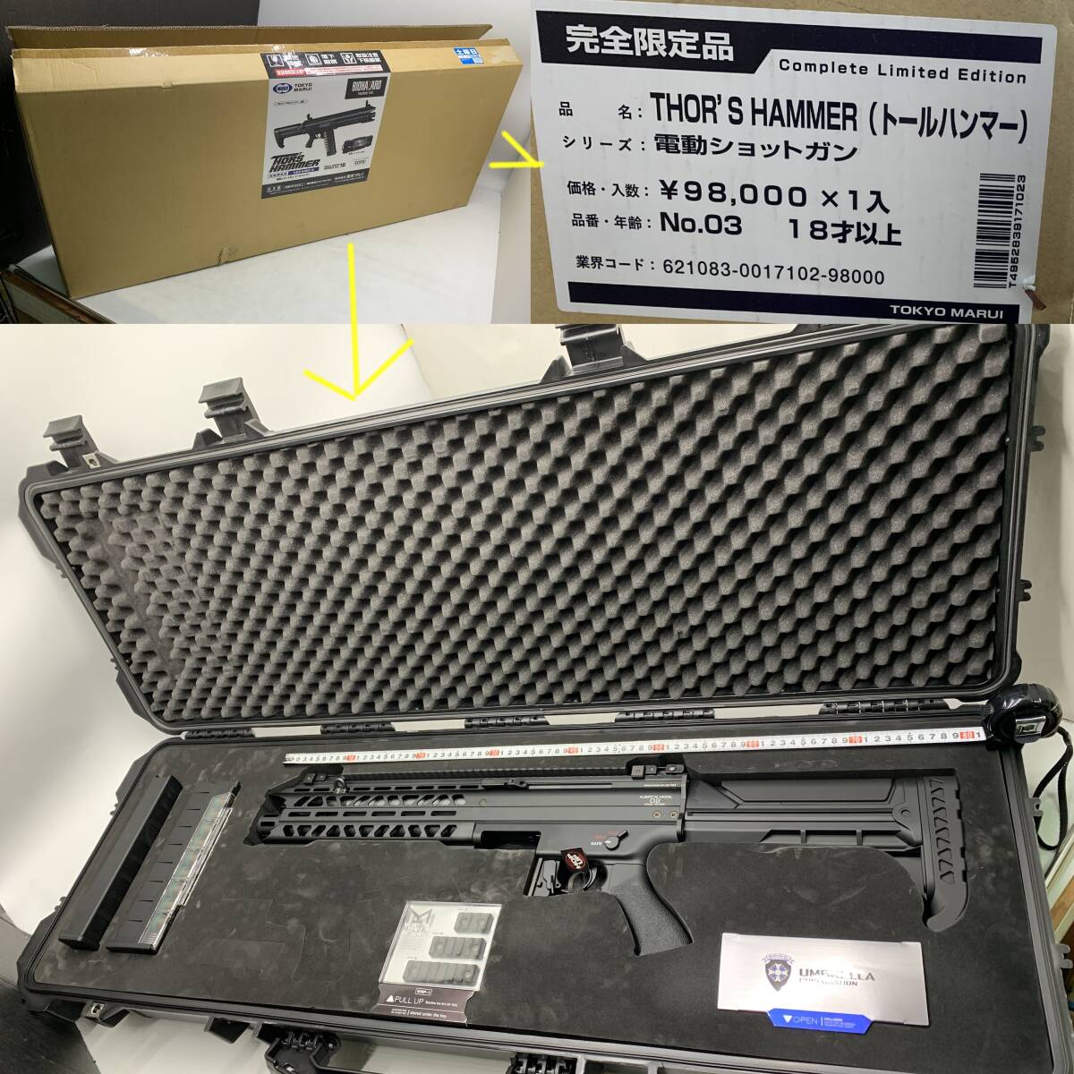 Yahoo!オークション -「トールハンマー アルバート.w.モデル02 Yahoo!オークション -「トールハンマー アルバート.w.モデル02