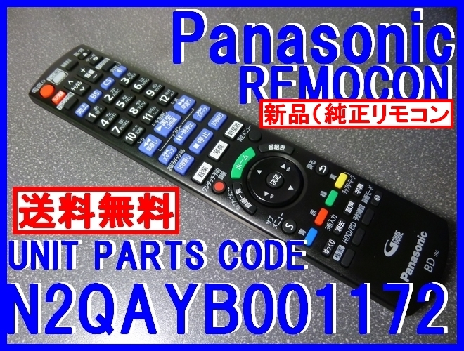 パナソニック おうちクラウドディーガ DMR-BRT1030 オークション パナソニック おうちクラウドディーガ DMR-BRT1030 オークション