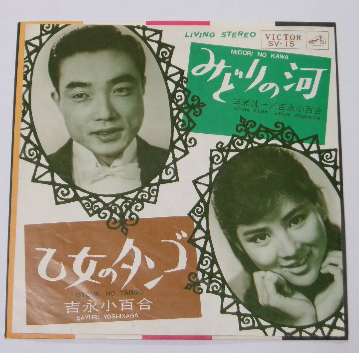Yahoo!オークション -「TANGO」(ジャパニーズポップス Yahoo!オークション -「TANGO」(ジャパニーズポップス