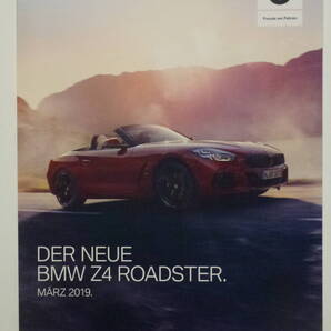 <送料込 匿名取引> BMW Z4 ドイツ語 現地カタログ