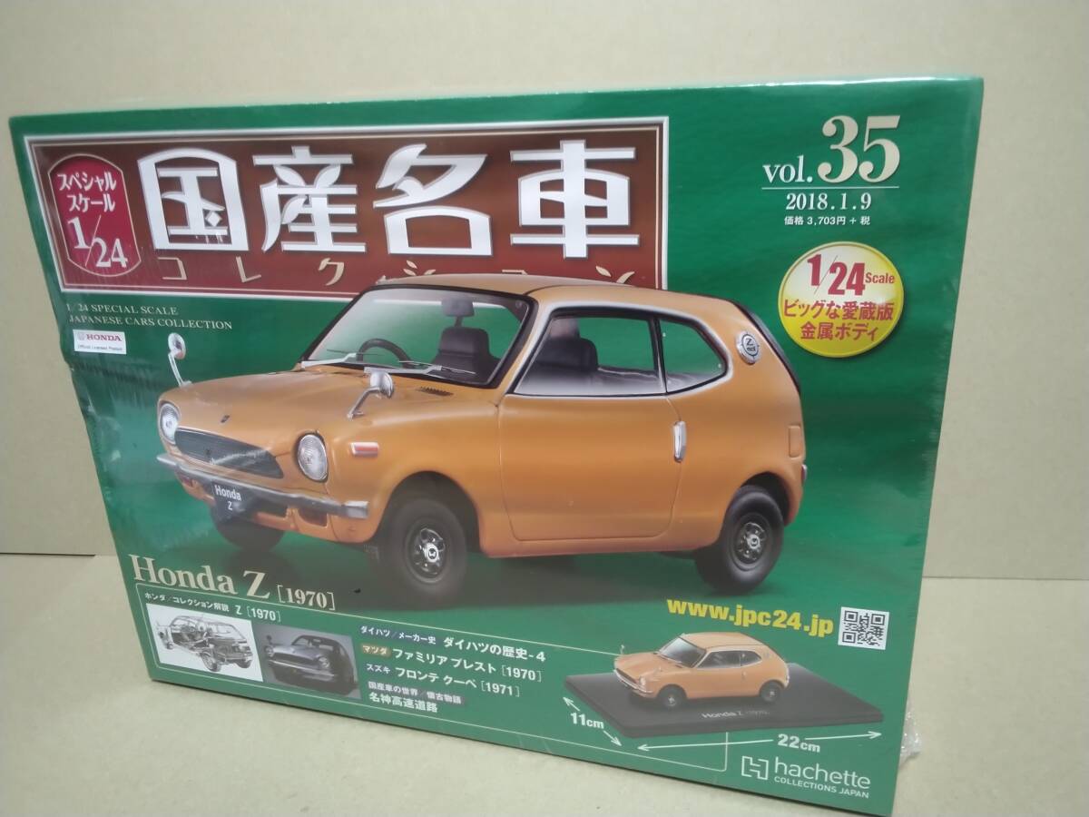 2025年最新】Yahoo!オークション -ホンダz ミニカーの中古品 2025年最新】Yahoo!オークション -ホンダz ミニカーの中古品