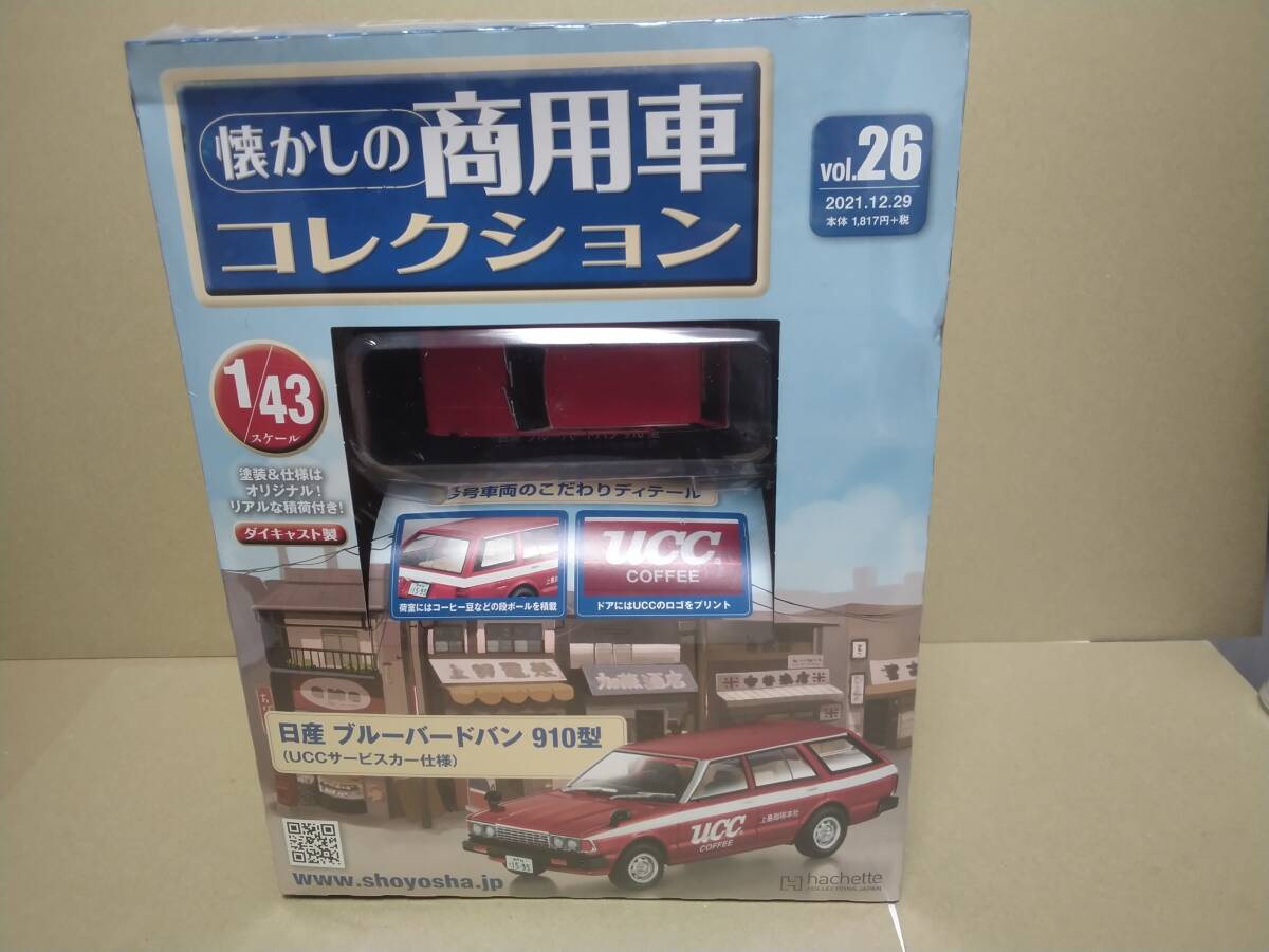 2025年最新】Yahoo!オークション -日産サービスカーの中古品