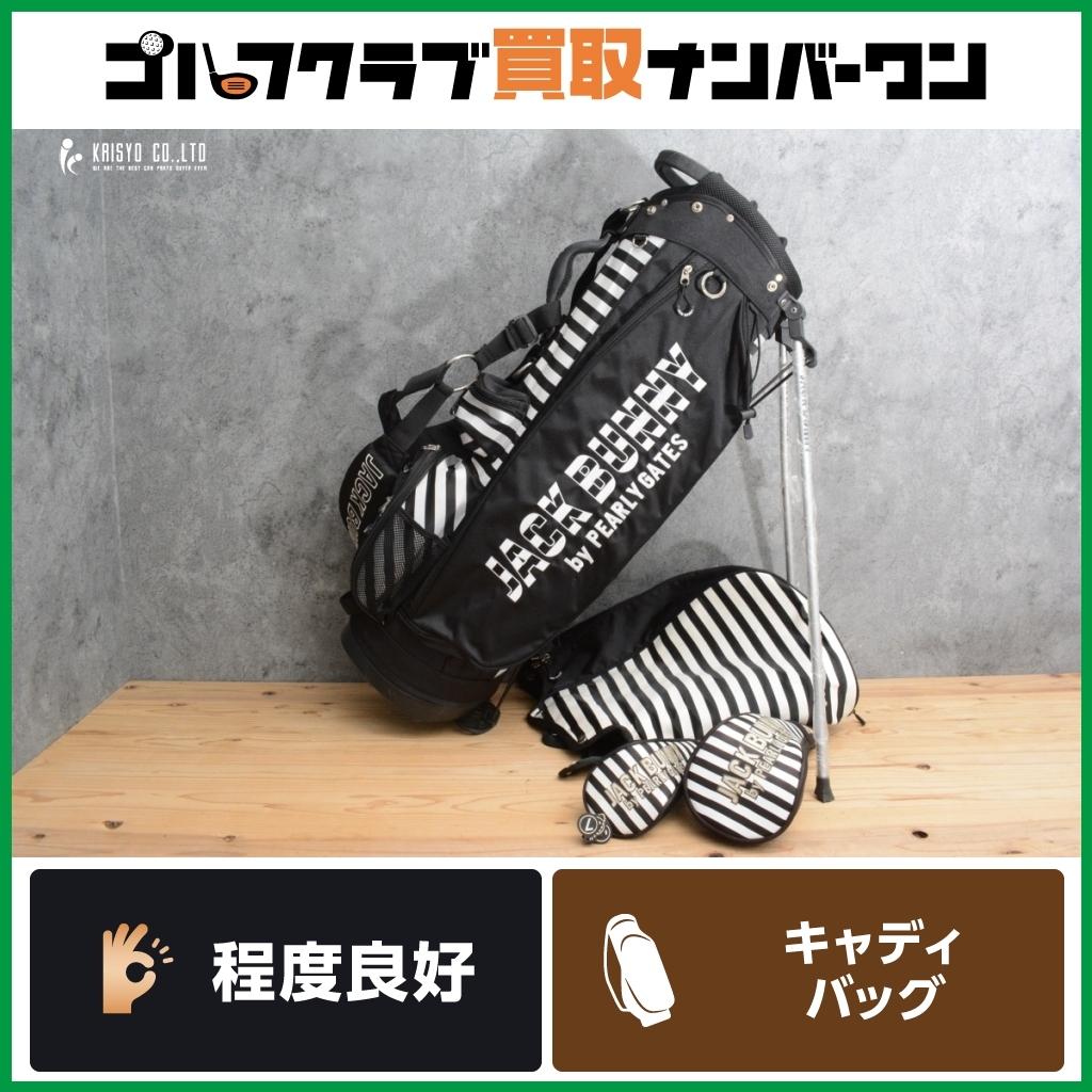 Yahoo!オークション -「ジャックバニー ドラえもん キャディ Yahoo!オークション -「ジャックバニー ドラえもん キャディ