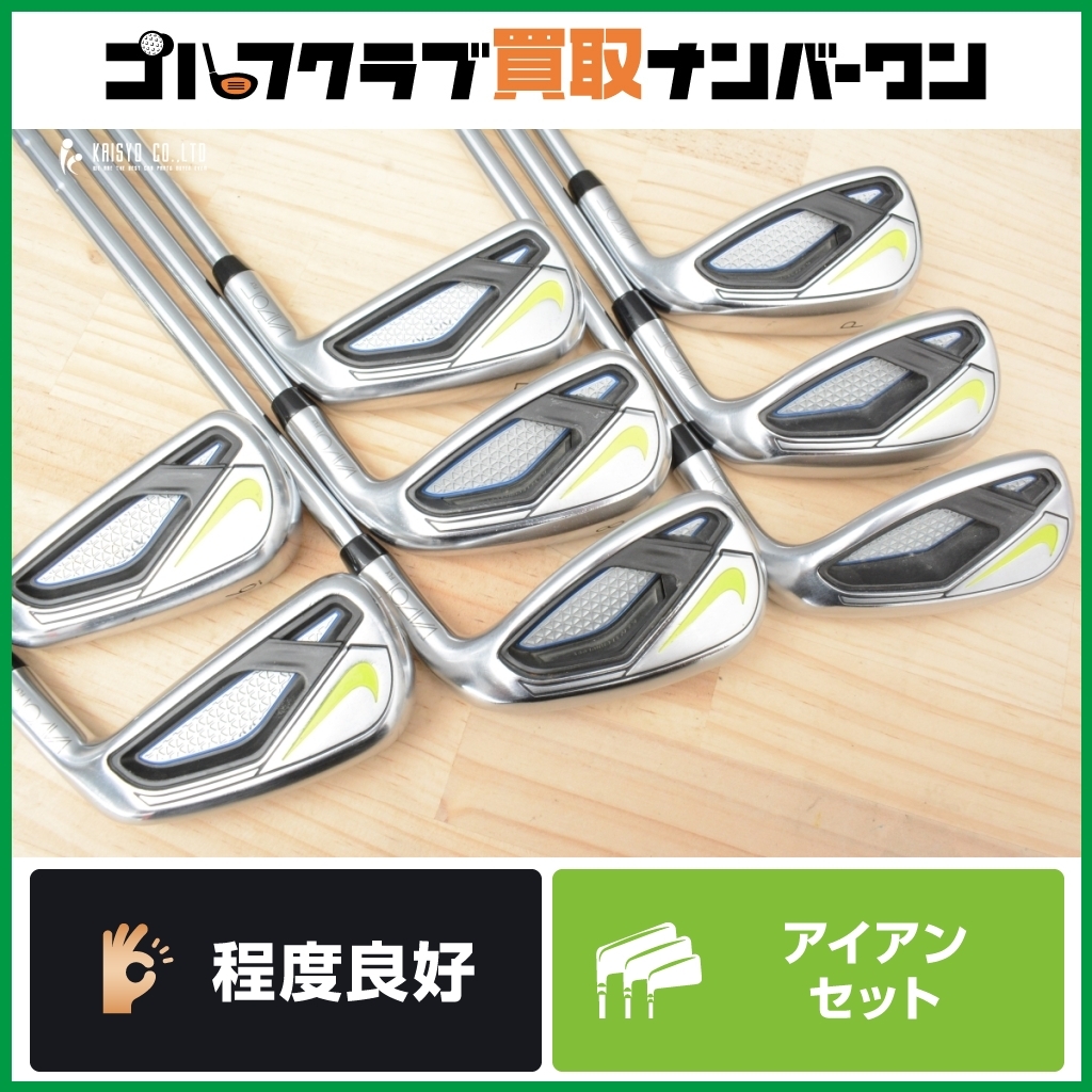 Yahoo!オークション -「vapor fly pro アイアン」(ナイキ Yahoo!オークション -「vapor fly pro アイアン」(ナイキ