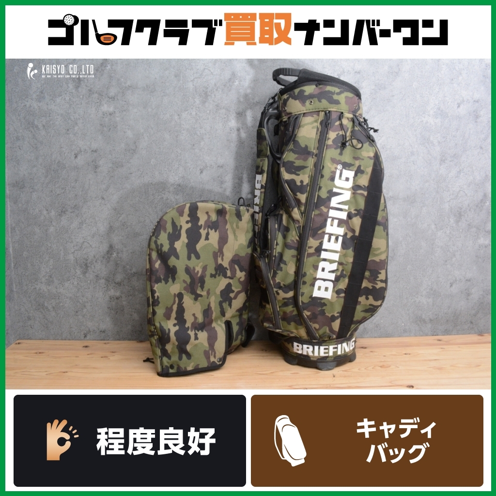 Yahoo!オークション -「キャディバッグ ブリーフィング」の落札 Yahoo!オークション -「キャディバッグ ブリーフィング」の落札
