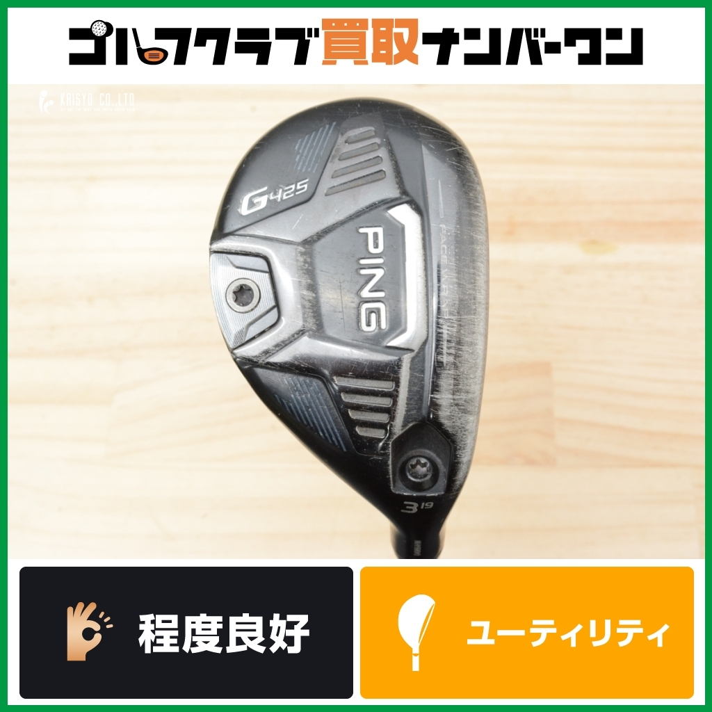 2025年最新】Yahoo!オークション -ping tour 173-85の中古品 2025年最新】Yahoo!オークション -ping tour 173-85の中古品