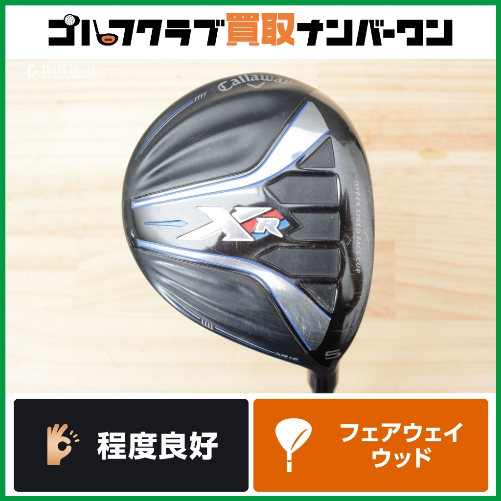 Yahoo!オークション -「キャロウェイ xr16 フェアウェイウッド Yahoo!オークション -「キャロウェイ xr16 フェアウェイウッド