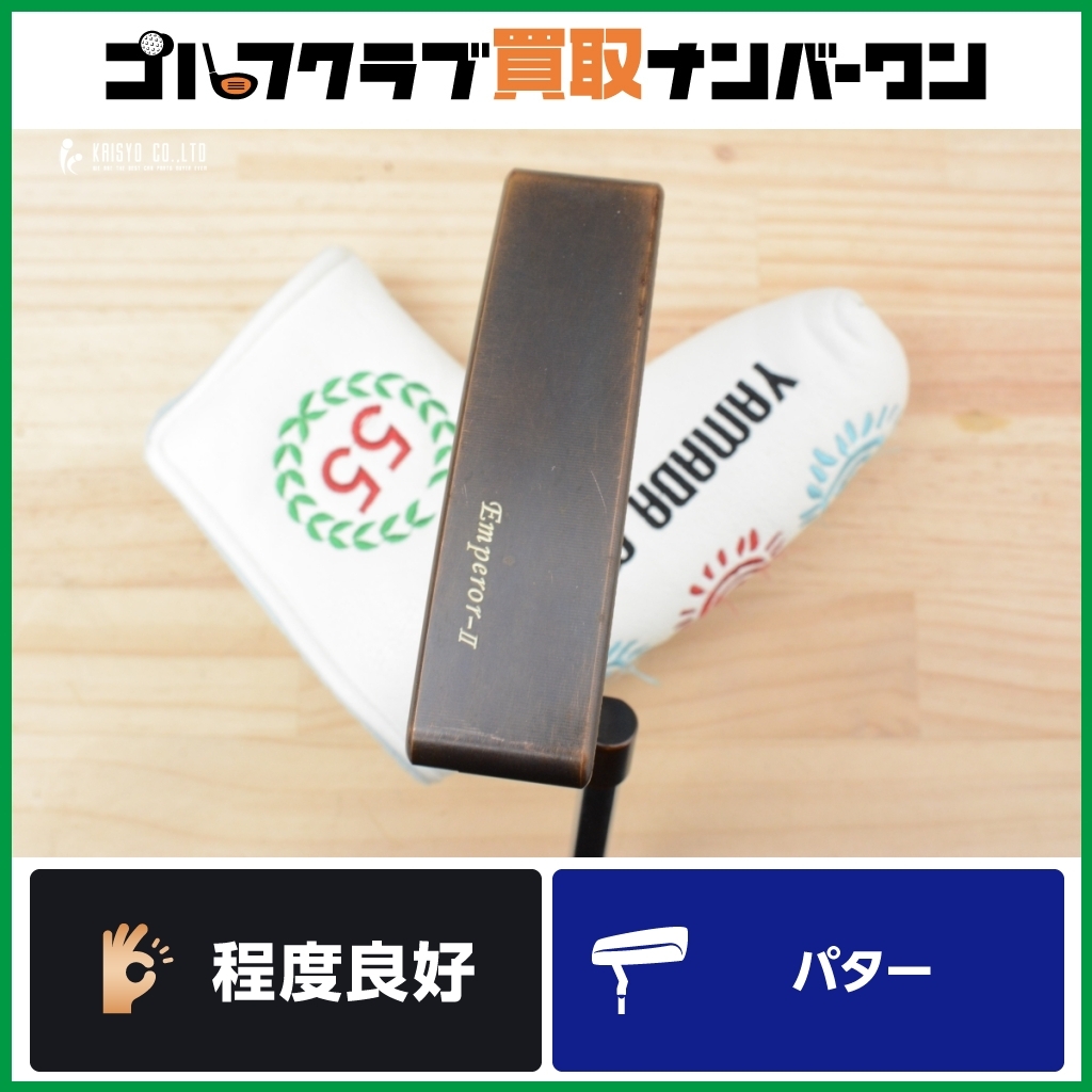 Yahoo!オークション -「山田パター」(ゴルフ) (スポーツ別)の Yahoo!オークション -「山田パター」(ゴルフ) (スポーツ別)の