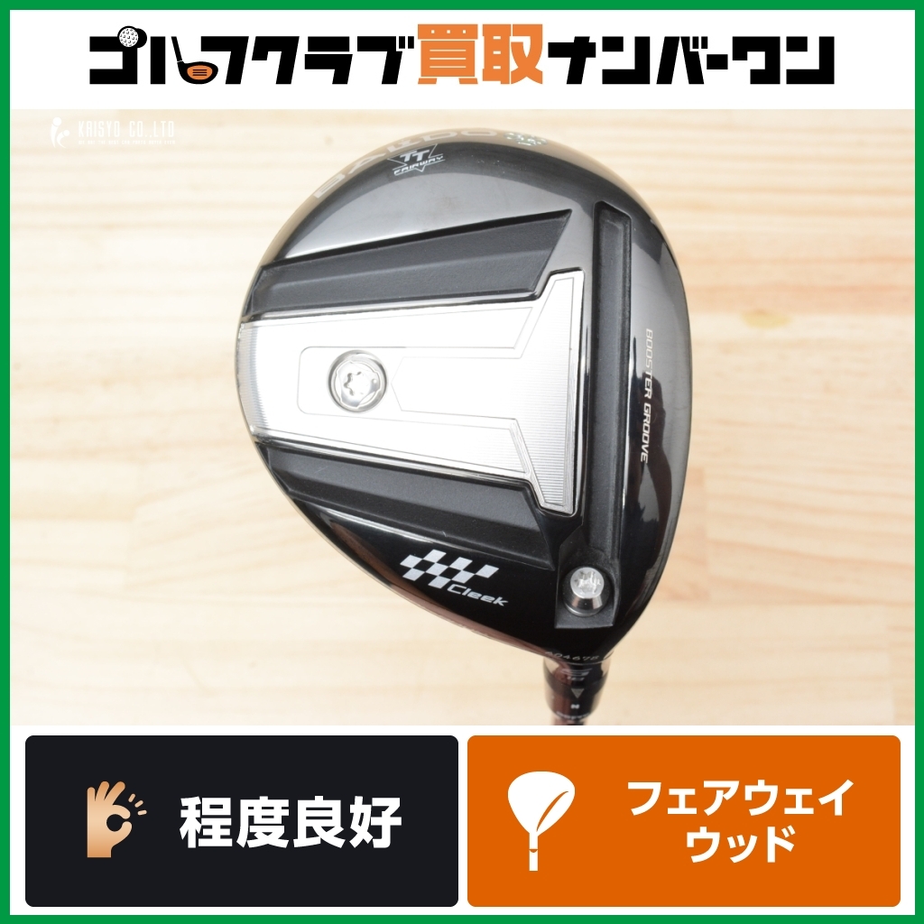 Yahoo!オークション -「tt (baldo バルド)」(フェアウェイウッド Yahoo!オークション -「tt (baldo バルド)」(フェアウェイウッド