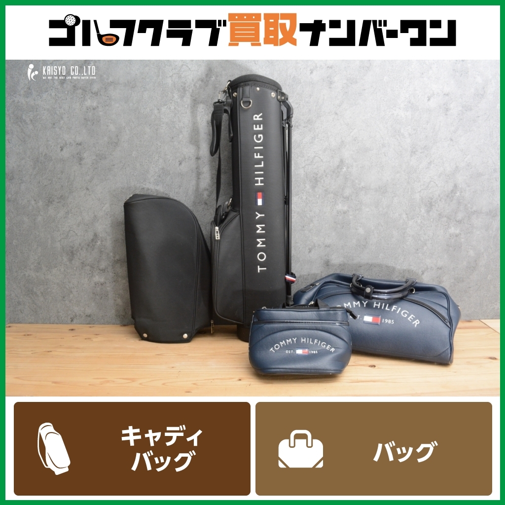 Yahoo!オークション -「トミーヒルフィガー バッグ」(キャディ Yahoo!オークション -「トミーヒルフィガー バッグ」(キャディ