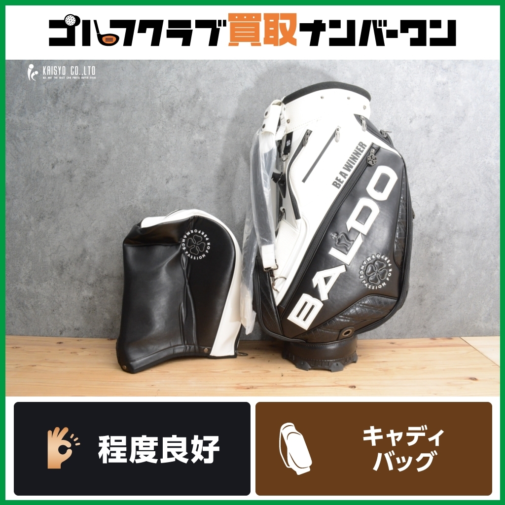 Yahoo!オークション -「baldo キャディバッグ」の落札相場・落札価格 Yahoo!オークション -「baldo キャディバッグ」の落札相場・落札価格