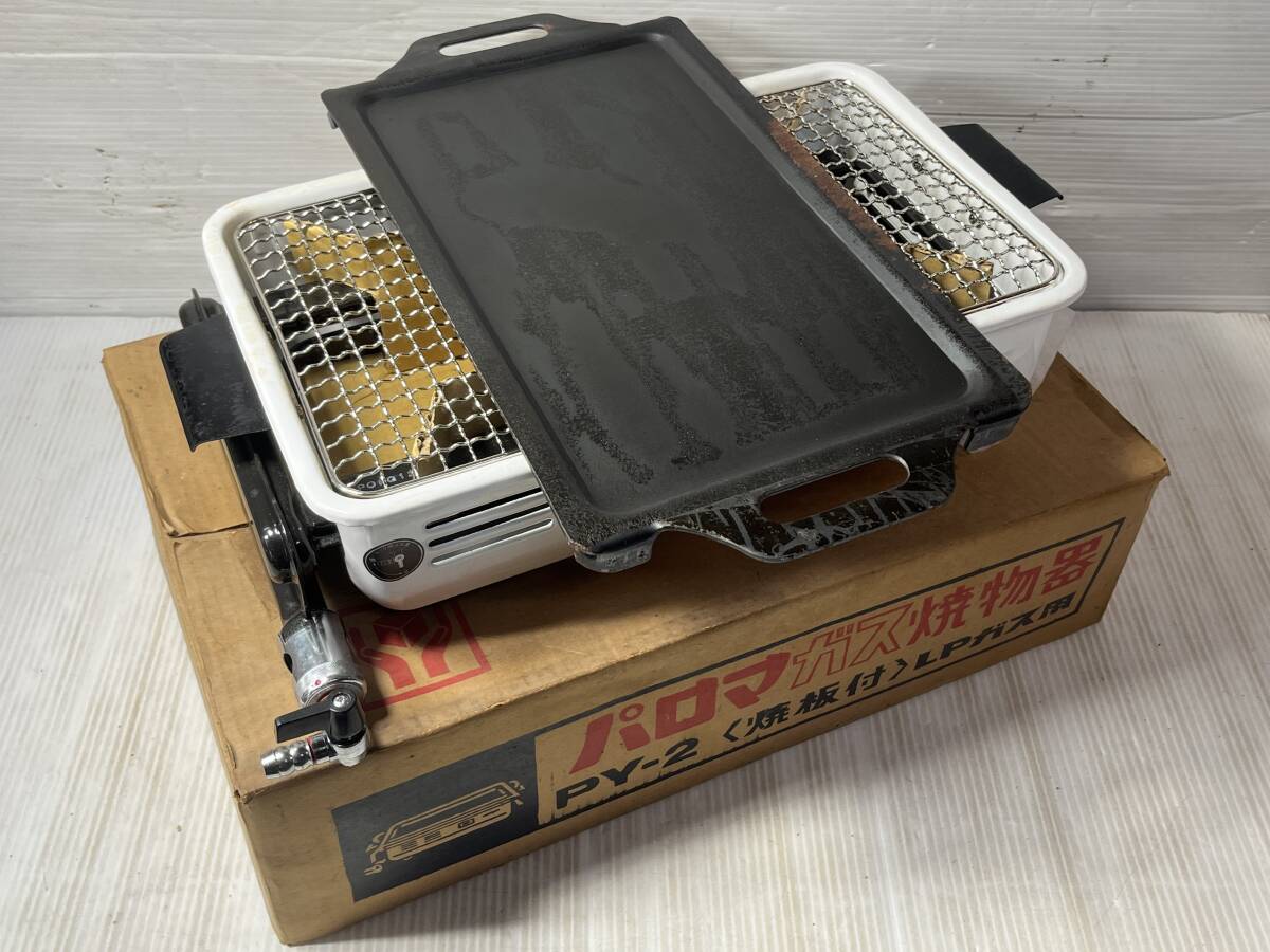 Yahoo!オークション -「パロマ 焼物器」の落札相場・落札価格 Yahoo!オークション -「パロマ 焼物器」の落札相場・落札価格