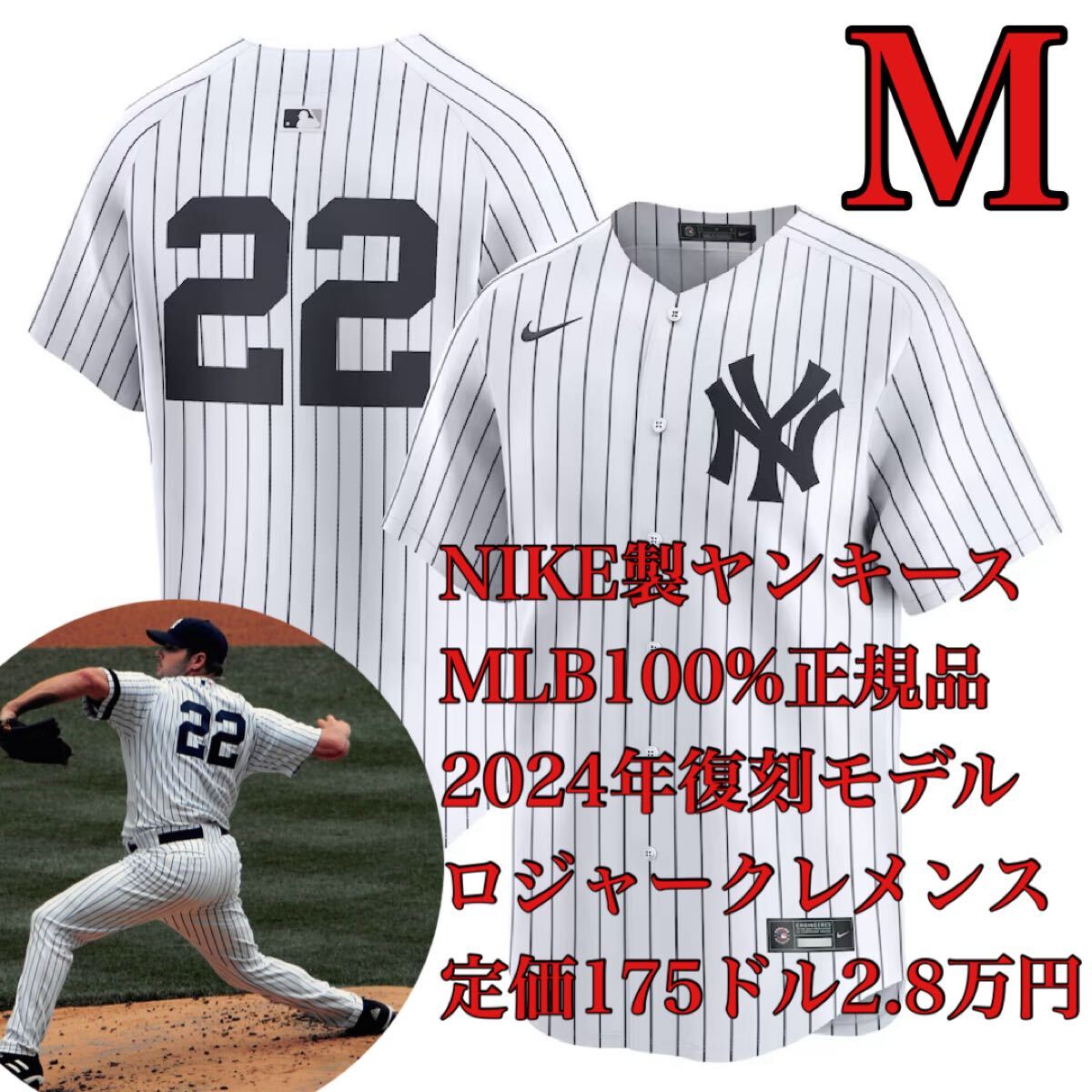 Yahoo!オークション -「mlb ユニフォーム ヤンキース」の落札 Yahoo!オークション -「mlb ユニフォーム ヤンキース」の落札